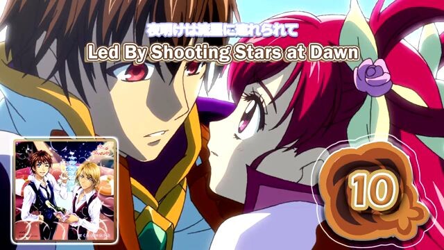 夜明けは流星に連れられて  | Led By Shooting Stars at Dawn