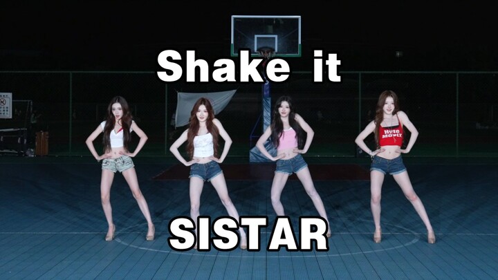[Campus Roadshow] SISTAR - Shake It [KDC Random Dance]