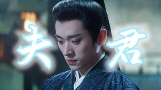 “你唤我，总是要来的”【角徵】宫尚角X宫远徵