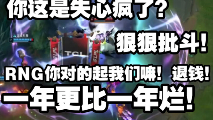 【تقييم 1 جيانغ】دور واحد فقط؟ أنا مصدوم ههه