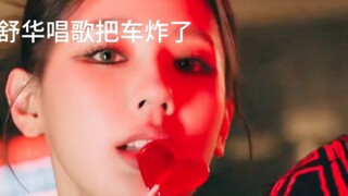 اليوم، وافا (G)I-DLE