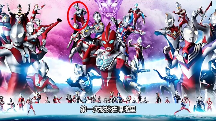 2025 Ultraman's latest family game Zero is completely marginalized? #Ultraman#UltramanZero