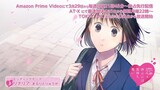 【ED映像】TVアニメ「恋と呼ぶには気持ち悪い」2021年4月5日放送開始！