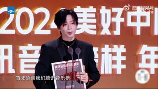 Tencent Music Model Hornor Night ~ Award to Liu Yuning