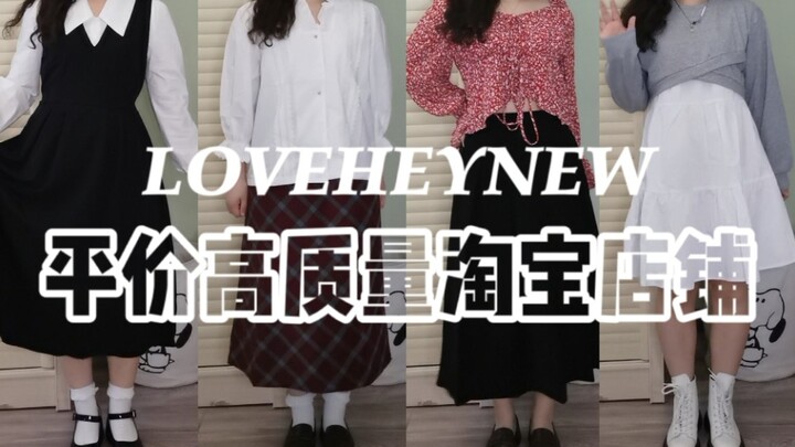 [Taobao Store Visit] 156cm, 62kg, Pear Shape | Real-Life Fit | Affordable, High-Quality Taobao Shop 