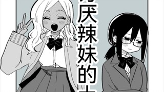关于土妹子和辣妹的甜甜百合故事，快进来恰点甜的吧