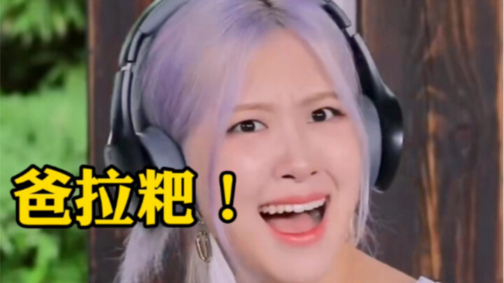 Learn to sing BLACKPINK’s new songs "Pretty Savage" and "You Never Know" through ear-copying and pho