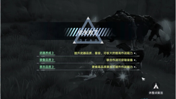 [Tower of Fantasy] Detailed locations and routes for the Banjies achievement monsters