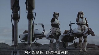 【曼达洛人】IG痛扁卧龙凤雏兄弟