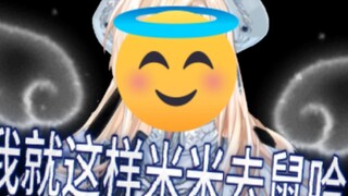 【绘旅人整活】对于权杖篇上，深渊有话说…