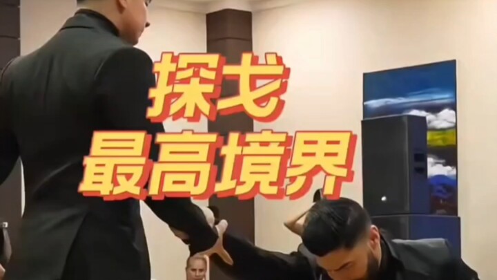 ขาของทั้งสองคนทำไมถึงพันกันไม่ได้แม้จะไขว้ไปมาอยู่นานแล้ว