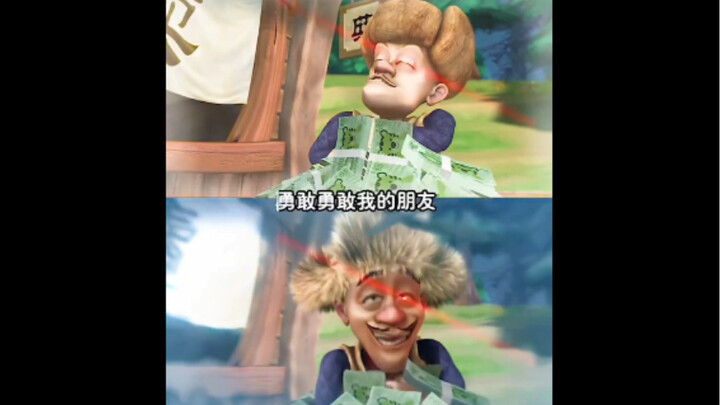When the bear shows up and copies itself