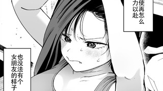 假小子因为男朋友的突然受女孩子欢迎而吃醋了～