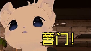 薯门！