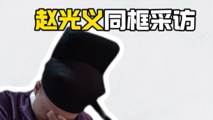 ประวัติศาสตร์แท้ประสมปนเล่าลือ