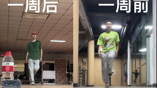 【养成系】一支舞猛练一周能有多少进步？每支舞真的都需要认真打磨