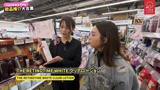 11個日本美妝推介 日本人加Mean合製清單｜日本人懂的地道藥妝店Cocokara Fine 與松本清合併成藥妝王國