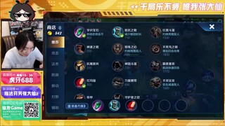 王者荣耀大仙，辅助东皇，普攻拿人头，MVP理所当然
