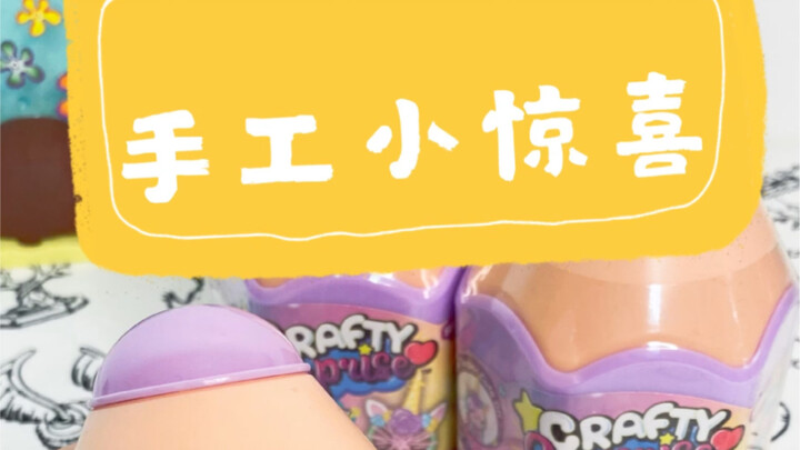 So handmade and blind boxes can actually be combined!