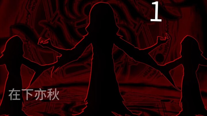 《黑炎召唤》召唤邪神降临！