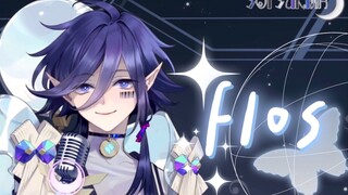 日系妈咪的报花名（x）flos翻唱！【溯月Sotsuki/歌切】