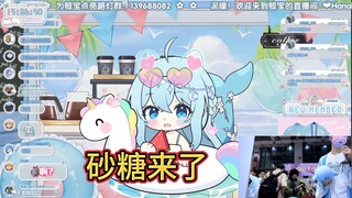 【希月萌奈】社恐鲸的粉丝，果然什么样的主播吸引什么样的粉丝