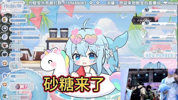 【希月萌奈】社恐鲸的粉丝，果然什么样的主播吸引什么样的粉丝