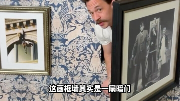 บ้านนี้ไม่มีประตูสักบานเดียวที่ปกติเลย