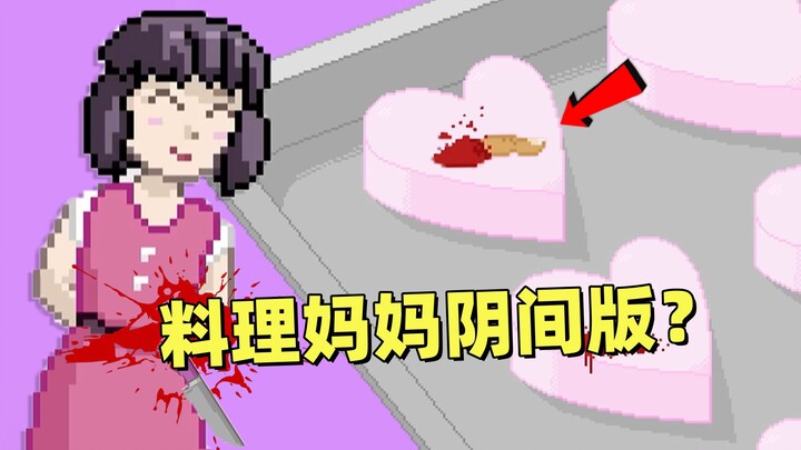 Mysterious Recipe! An Unprecedented Way to Make Cotton Candy! A Cooking Game Full of Extreme Contras