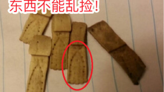 No matter what you ask, the all-knowing netizens can answer for you (161)