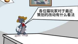 Nhà hát Mèo và Chuột 24.0
