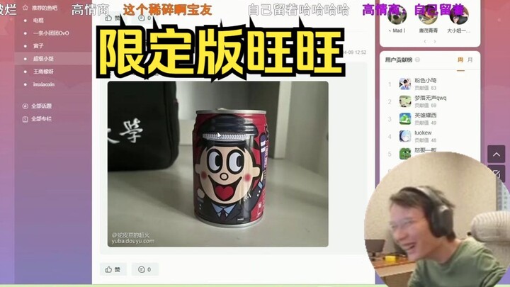 【เจี๋ยเกอ ตรวจของล้ำค่า #1】ให้เจี๋ยเกอดูสมบัติของพวกคุณหน่อยสิ!