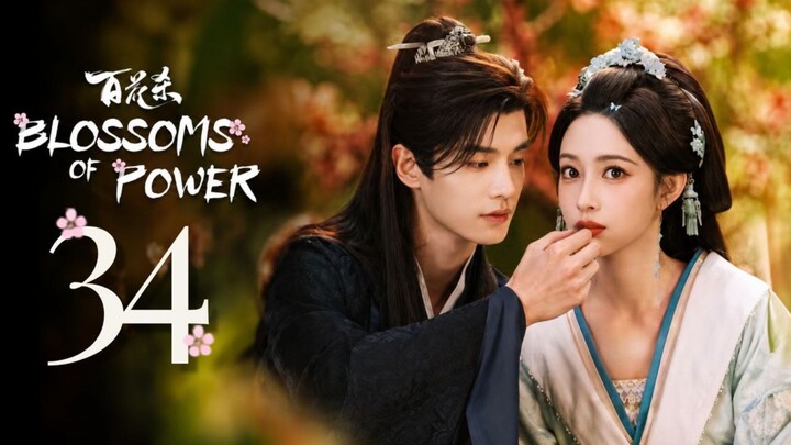 Blossoms of Power - Episode 34 [Eng Sub]