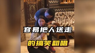 盘点那些容易把人唱走的哭丧式翻唱#灵魂歌手 #整活儿