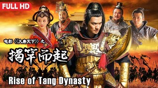 [FUII MOVIE] Rise Of Tang Dynasty 1|Chinese full movie HD