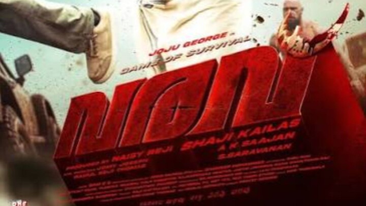 varavu malayalam movie