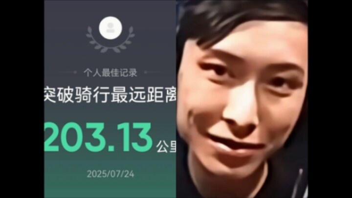 Talking Big to Pay Off Debt: 203 Kilometers