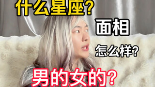 《ถ้าเด็กรุ่นหลัง 00 เป็นผู้ปกครองแล้วลูกไปมีแฟน》คิดแต่จะฟังข่าวซุบซิบ