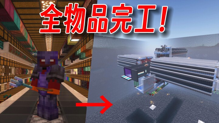 One person spent 40 hours creating a full item categorization!