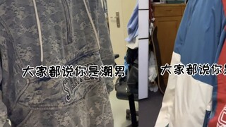 Ngày đầu tiên học cách ăn mặc như một người đàn ông sành điệu