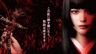 Hell Girl (2019) SUB INDO