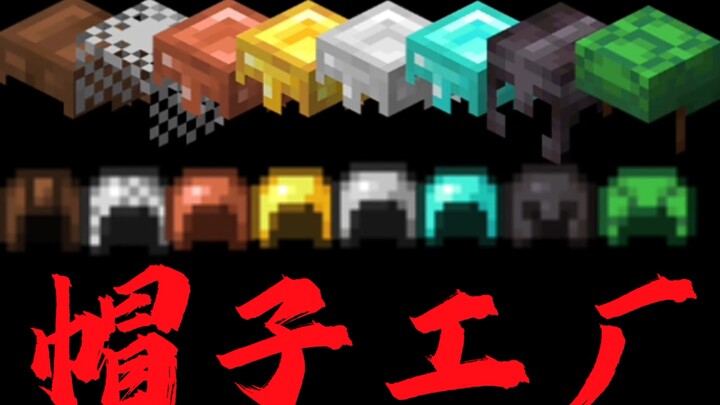 Pemain Minecraft, ayo ambil topinya! Modelnya beragam, lengkap semua, pasti ada satu yang pas untuk 
