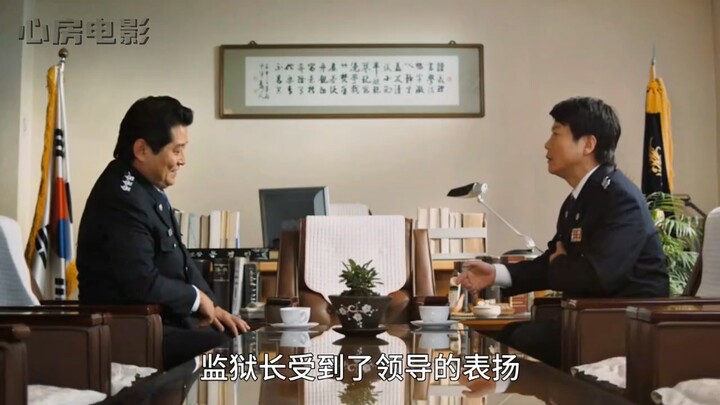 Korean Hit Film “Harmony”: A Boy Begins a 18-Month “Sentence” at Birth—His Cellmates Are All Violent