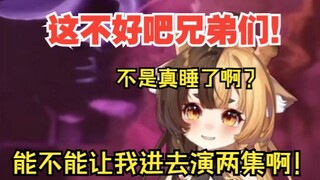 The tsundere shrimp-headed deer said that this was not good, but the corners of her mouth were crazi
