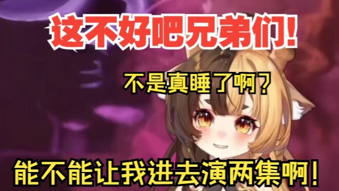傲娇的虾头麂子嘴上说着这不好但是嘴角疯狂上扬！【折原露露】