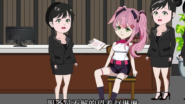 第11集  小伙勤工俭学，意外获得透视能力，之酒店趣事