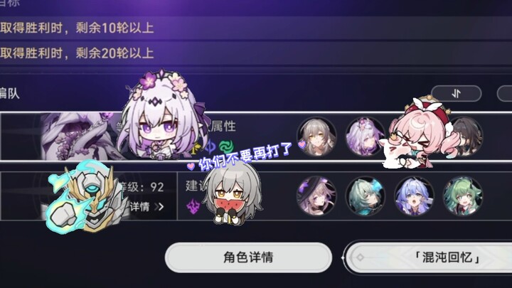 ภาคฮวง: พวกเจ้าทั้งสอง (เซี่ยเตี้ยนกับหลิวอิง) คือปีกของข้า