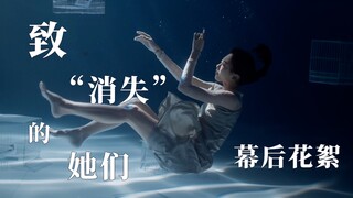 网络寻人！中国每年有90000名失踪女性，一起去寻找消失的她们！