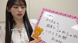 Kawasaki Sakura (Nogizaka46/のぎおび×SHOWROOM/SHOWROOM Live Streaming/2025.03.07)