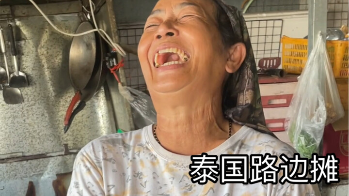 Thai Street Food Stall - Impressive Grilled Skewers